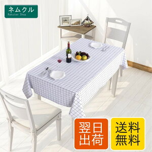 NaturesHome�e�[�u���N���X �r�j�[�� ���� ������� �e�[�u���J�o�[ �J�b�g�\ �h�� �h�� ����h�~ �ϋv �������� �e�[�u���}�b�g 90x140cm 140x140cm 140x180cm �ϔM �����` �k�� �������ȒP ���p�r 