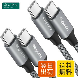 USB C �P�[�u���y2m 2�{�Z�b�g�z�^�C�vc �P�[�u�� pd�Ή� CtoC �P�[�u�� 60W�}���[�d Type c to Type c �P�[�u�� 2m ���ϋv�i�C���� Macbook Pro�AiPad Mini 6/Pro/Air�AGalaxy S23 Ultra S23 S22 S21 S20 S10 A53 M23�APixel�Ȃ�