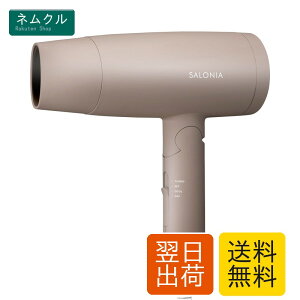 SALONIA �T���j�A �X�s�[�f�B�[�C�I�� �h���C���[ �啗�� ���� �y�� �}�C�i�X�C�I�� �w�A�h���C���[ SL-013ABE �x�[�W��