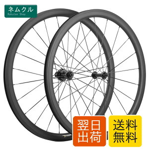 ���[�h�o�C�N�p�J�[�{���z�C�[�� 700C �N�����`���[ UD�}�b�g �����[��38mm ������25mm �t�����g20�����A24�� �V�}�m�Ή��J�Z�b�g�{�f�B Superteam