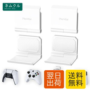PlayVital FOLD ps5/ps4�R���g���[���[�Ή��p�E�H�[���}�E���g�X�^���h�ASwitch Pro�Ή��Axbox�V���[�Y X/S�Ή��p�܂肽���ݎ��E�H�[���X�^���h�A�Q�[�~���O�w�b�h�Z�b�g�X�^���h�AXbox���C�����X�w
