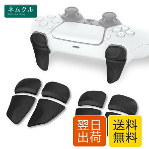 PlayVital ps5�R���g���[���[�ɑΉ��p2�y�A�V�����_�[�{�^���G�N�X�e���V�����g���K�[�Aps5 edge�Ή��p�Q�[�����P�A�W���X�^�[�Aps portal�Ή��p�o���p�[�g���K�[�G�N�X�e���_�[�y�u���b�N�z