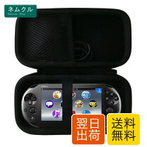 楽天市場】ps vita pch－2000 ケースの通販