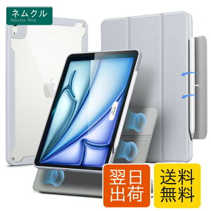 ESR iPad Air 11�C���` �P�[�X (M3/M2�A2025/2024) iPad Air ��5/4���� �P�[�X(2022/2020)��p Pencil�z���_�[�t�� ���O���\�}�O�l�b�g�J�o�[ �c�u��/���u���X�^���h Pencil Pro/USB-C���S�Ή� Rebound 360�V���[�Y