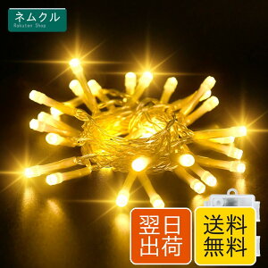 cshare LED�C���~�l�[�V�������C�g �d�r�� 3M 30LED �X�g�����O���C�g �X�g���[�g �W���G���[���C�g �^�C�}�[�@�\ �펞�_���p�^�[�� LED �C���~�l�[�V�������C�g ���S�h���d�l ���O/����/����/�K