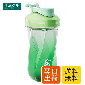 �v���e�C���V�F�C�J�[ 500ml �H��@�Ή� BPA�t���[ �~�L�V���O�{�[���s�v �Q�����\�� �g���C�^���� LHHW Gravity Vortex �V�F�C�J�[�{�g��