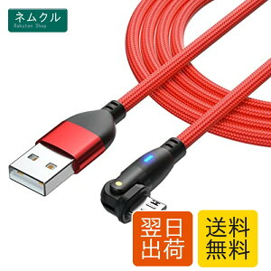 YFFSFDC Micro USB �P�[�u�� L���^ 180�x��] �}���[�d �����f�[�^�]�� �}�C�N�� USB �P�[�u�� ����TPE�� USB Type A to �}�C�N��b �P�[�u�� Micro�[�d�R�[�h Android �X�}�z�[�d�P�[�u�� Type-B PS4 �R���g���[