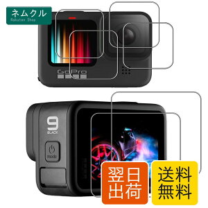 �y2���Z�b�g�zFor Gopro Hero 11 GoPro hero10 HERO9 Black �p �K���X�t�B���� �����K���X ���Ɏq�� FOR GoPro hero 10 HERO9 Black �t�B���� �d�x9H ��U�h�~ �w��h�~ �����z�� �C�A�h�~ �t���ی�t�B����