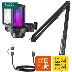 MAONO USB �R���f���T�[�}�C�N �Q�[�~���O�}�C�N PC �}�C�N�Z�b�g �m�C�Y�L�����Z�����O �~���[�g�{�^�� �P��w���� RGB���C�e�B���O