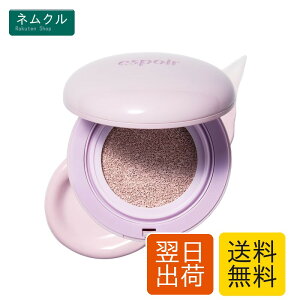 �g�[���A�b�v�N�b�V���� SPF50+ PA+++ 02 �j���[�g�������[�u �Ղ��ƃc������ڎw���N�b�V���� ���n�Ƃ��Ă��g���₷���R���g���[���J���[�݌v
