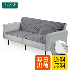 �����\�t�@�p�b�h 134×215cm �}���`�J�o�[ �h�� �h�o �є��΍� �܂Ƃ��΍� ����~�ߗ��q���� �N�b�V������ �|���G�X�e���ȓ��� �l�G�ʗp ���C�g�O���[