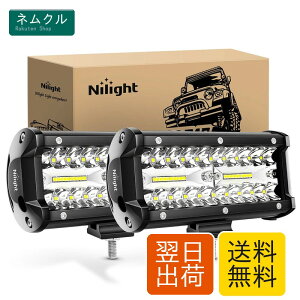Nilight LED��Ɠ� ���[�N���C�g 12v-24v ������ IP67�h�� �f�b�L���C�g 120W 10800LM/1�� �D�p���C�g ����@ ��^�g���b�N �� �y�g����� �D���p ���p �h�� �h�o �h�k ��t�����R �ȃG�l���M�[ �e����