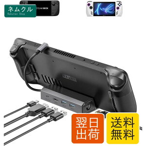 JSAUX �h�b�L���O�X�e�[�V���� Steam Deck/ROG Ally/Legion Go/MSI Claw�p 5-in-1 �X�`�[���f�b�L�h�b�N HDMI 4K@60Hz�A100Mbps�C�[�T�l�b�g�A�f���A��USB A 2.0�����100W�[�d Steam Deck OLED-HB0602�Ή�