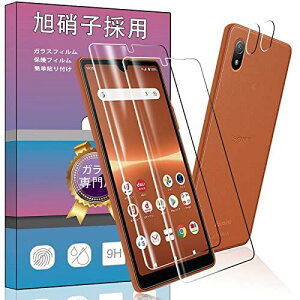 Ή 2 Sony Xperia Ace III SOG08 / SO-53C XN[KXtB + 2 Xperia Ace III J tB KX tیtB SOG08 / SO-53C Ή