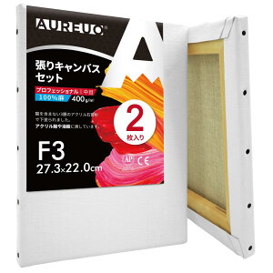 AUREUO 張りキャンバス セット F3 (27.3cmx22.0cm) 中目 全麻 2枚 リネン 専門の絵画用具 芸術絵創作 現代油絵 美術装飾 水彩画・油絵画・アクリル兼用