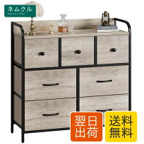楽天市場】ナフコ 家具 チェストの通販