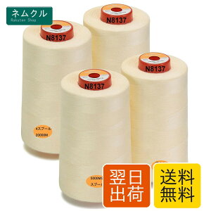 New brothread 5000M��/4�Z�b�g ���b�N�~�V���� 60�� �|���G�X�e���� 40S/2 (Tex27) �~�V���D���p - 4�A�C�{���[