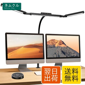 BeaNet �f�X�N���C�g LED BNT-DEL08 ��98cm ���������R�� 3����Max�� ���⏕�� �Ɨ����� 2000Lx �N�����v �d�C�X�^���h ���p�x���� 4�i�K�������F 24W PSE�F�؍� �u���b�N 1�� Beanet