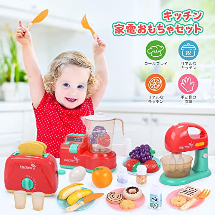 楽天市場】Cute Stone おままごと キッチンセット 知育玩具 28点セット 