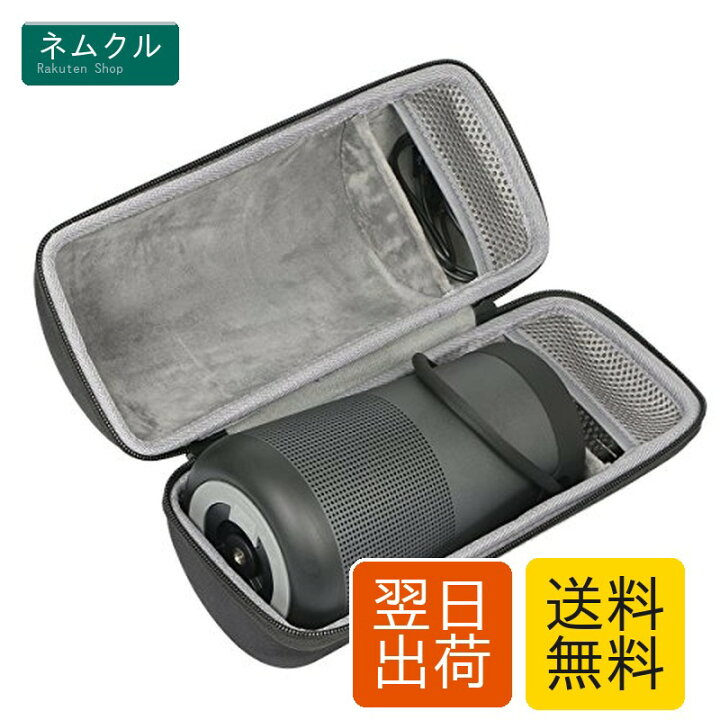 楽天市場】Bose SoundLink Revolve+ II Bluetooth speaker ポータブル 
