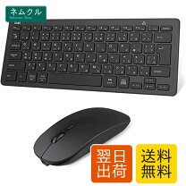 楽天市場】タブレット android 14（キーボード・マウスセット｜マウス 
