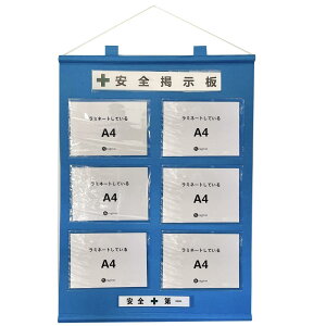 Seagron HǗp t[f t[Sf HǗp[V[g p ~l[gOK yA4R×6z^Cv sDz F Ǌ| ݂艺 1050×750mm HǗ KEI02A