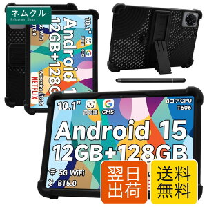 �yNSFN�zBmax I10 Plus/Wpawa HT10 �P�[�X Android 15 �^�u���b�g 10�C���` 2025�N�V�o�� �p�ی�P�[�X �X�^���h�@�\ ���p�x�Ή� �����^�� �ϏՌ� �����h�~ �ʋC���J�o�[ ���^ �X�^���h�\ �ϏՌ� �ی�J