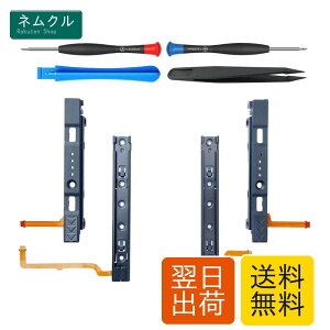 ElecGear �����p�X���C�h���[��, Switch�{��HAC-001��Joy Con�R���g���[���[ �Ή��̍��E�̋����� T�g���b�N�ƃv���X�`�b�N�X���C�_�[�o�[�C�t���b�N�X�P�[�u���R�l�N�^�[�t���A�C���p�[�c�c�[���L