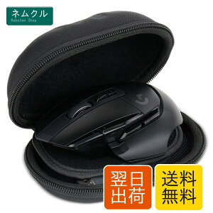 �݊��i ���W�N�[�� Logicool G502 X/X PLUS/HERO�V���[�Y �L�� ���C�����X �Q�[�~���O�}�E�X ���[�P�[�X�i�P�[�X�̂݁j-co2CREA