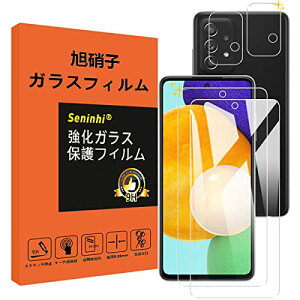 Galaxy a52 5G KXtB wFؑΉ y2+2Zbg 2* tB + 2* YیtB zGalaxyA52 galaxy a52s SC-53B KX SC53B یtB t KX P[Xy3D TouchΉ dx9H 0