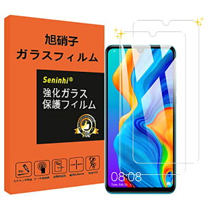 y2ZbgzΉ HUAWEI P30 lite KXtB KX یtB t KX P[X tB y3D TouchΉ dx9H 0.26 {qf CA[ Uh~ x ߗ Ռz