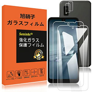y2+2Zbgz Ή Y!mobile AQUOS wish / Wish2 / Wish3 tB y2* KXtB + 2* YیtB z AQUOSwish au SH-G06 SH-53D A302SH SH-M25 SH-51C A104SH SH-M20 softbank  w䃍bNΉ E