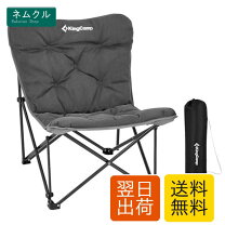 楽天市場】キングキャンプ チェア（スポーツ・アウトドア）の通販