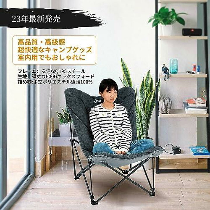 楽天市場】KingCamp アウトドアチェア 折りたたみ バタフライチェア 