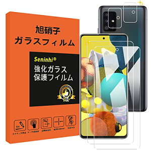 Galaxy A51 5G KXtB wFؑΉ y2+2Zbg 2* tB + 2* YیtB z GalaxyA51 KX SCG07 SC-54A یtB t KX P[X y3D TouchΉ dx9H 0.26 {