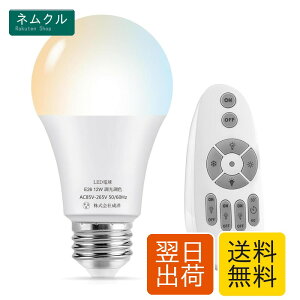 Selou E26 LED�d�� 120W���� ���� ���F �����R���t��, 30��/60�����x�݃^�C�}�[ ��铔 2.4GHz���������u���� 12W �S�����F1150LM �����F �����F �d���F �L�z���^�C�v �ȃG�l 1���i�d�r���܂݂܂���j