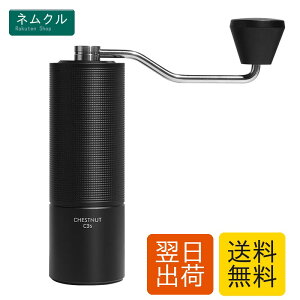 �^�C�����A TIMEMORE �I�qC3S ��҂��R�[�q�[�~�� �蓮�� �R�[�q�[�O���C���_�[ �X�e�����X�P �e�������\ ���|���₷�� coffee grinder �ƒ�p �ȗ͐� �_�C�������h (C3S-�u���b�N)
