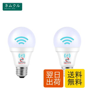 Explux LED�d�� E26���� �l���Z���T�[�t 75W���� ���P�x1200lm �����F ���^���ł����m�ł��� �����_���E���� ���O�h�Ɩ铔/�����l���d�� 60�`��ʓd��(60mm�a) 2��