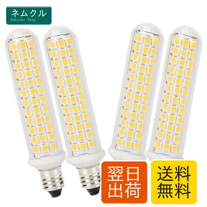 SZHZS E11 LED�d�� 9W 100W �`���� �����Ή� LED �d�� E11 ���� ���a11mm 900LM 360�x�L�z���^�C�v ���P�x �ȃG�l PSE�F�؍ς� (4, �d���F)