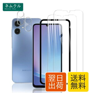 Galaxy A25 5G �K���X�t�B���� �����Y�ی�Z�b�g ��ʕی� 9H�d�x �����^ 0.26mm �����ߗ� �w��h�~ �C�A�h�~ �K�C�h�g�t�� SC-53F SCG33 �Ή�