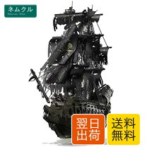 楽天市場】フライングダッチマン号（ホビー）の通販 