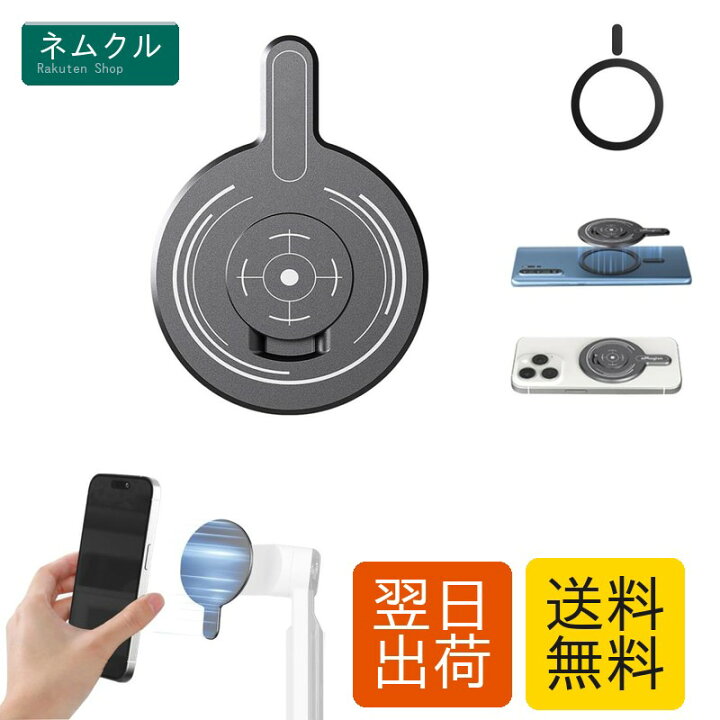 楽天市場】Insta360 Flow Pro / Insta360 Flow ジンバル 磁気 