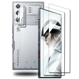 RedMagic 9 Pro ガラスフィルム+ RedMagic 9 Proカメラフィルム【旭硝子日本製】RedMagic 9 Pro 指紋認証対応 硬度9H 耐衝撃 スクラッチ防止 自動吸着 露出オーバー防止 気泡ゼロ 指紋防止 RedMagic 9 Pro 保護フィルム「2+2枚入」