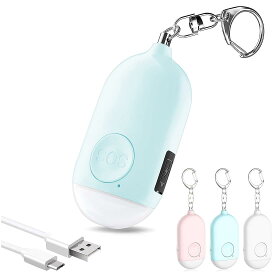 防犯ブザー LEDライト付き 防犯アラーム USB充電式 大音量130dB 防水 防犯 ブザー 小学生 女の子 男の子 女性 大人 子供 (ブルー)