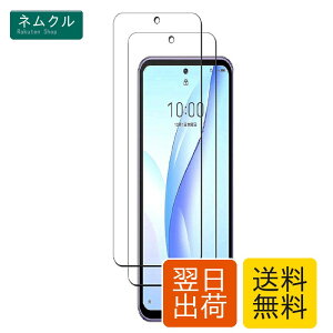 �y2���Z�b�g�zZTE Libero 5G III A202ZT �K���X�t�B���� �w��F�ؑΉ� �����K���X�t�B���� �t�B���� ���{�f�ސ� �t���ی�t�B���� ��ʕی� �K���X�J�o�[ �ɔ�0.33mm �����ߗ� �ώw�� ������ 2.5D ���E