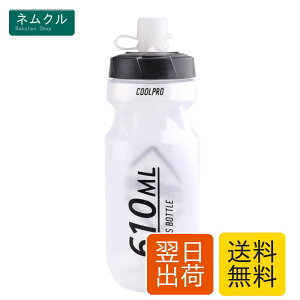 Azarxis �h�����N�{�g�� �E�H�[�^�[�{�g�� �X�|�[�c���� ���]�ԗp �{�g�� ���[�h�o�C�N �����j���O �T�C�N�����O �A�E�g�h�A �W�� �o�R �}���\�� �����⋋ ��e�� 710ml 610ml 1�{