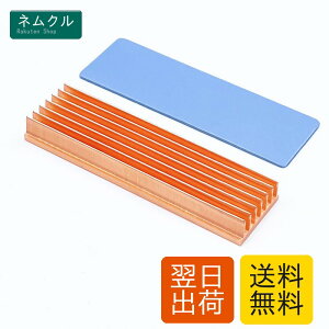 M.2 �q�[�g�V���N �� m2 ssd 2280��p�V���N �T�[�}���p�b�h�Z�b�g�t�� 70mm x 20mm x8 mm 1��