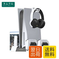 楽天市場】ゲーム 縦置きスタンドの通販