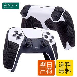 �y �O���b�v�͋��� & �z���͋� �z TALONGAMES PS5 �R���g���[���[�O���b�v �N���V�b�N�o�[�W���� �A���`�X���b�v�e�[�v PlayStaion 5 DualSense ����~�� �O���b�v �e�[�v �\���L�[�p�b�h�V�[���t�� ��