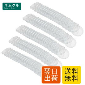 WMYCONGCONG 100個 40mm コインカプセル クリアコインホルダー 収納 記念 コインケース ボックス コインストレージコンテナ コイン収集用品用